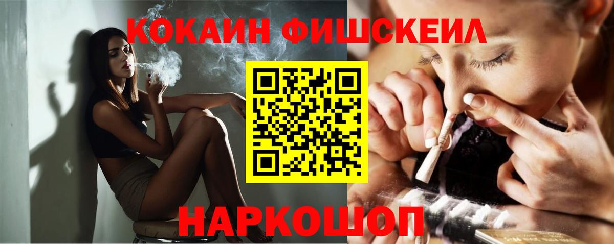 Баксан  COCAIN 98%  Cocaine 97%  Вход с VPN 