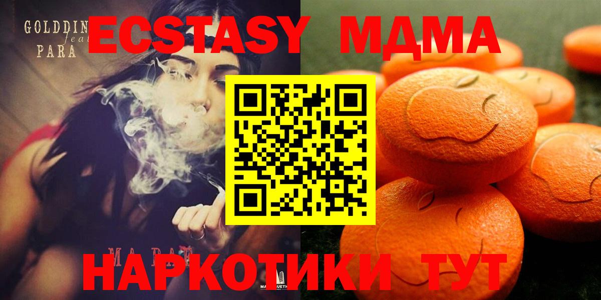 Ecstasy 300 mg  Ecstasy Punisher  Баксан  Вход с VPN 