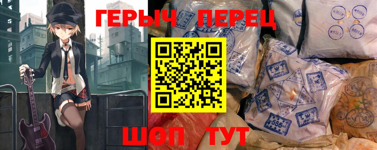 Баксан  ГЕРОИН афганец  Вход с VPN 