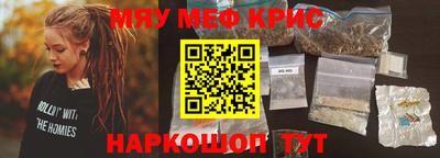 бутират Вышний Волочёк