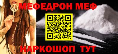 соль ск Вязьма