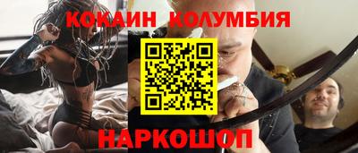 бутират Вышний Волочёк