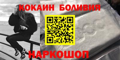 бутират Вышний Волочёк