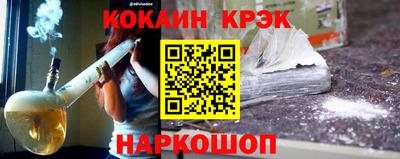 соль ск Вязьма