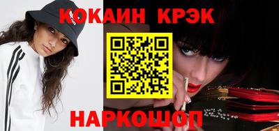 бутират Вышний Волочёк