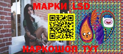 соль ск Вязьма