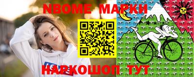бутират Вышний Волочёк