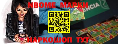 соль ск Вязьма