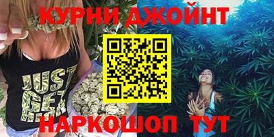 бутират Вышний Волочёк