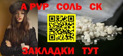 бутират Вышний Волочёк
