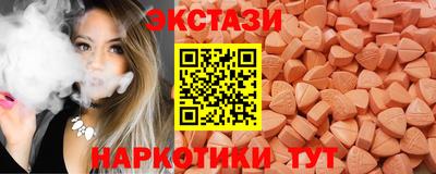 бутират Вышний Волочёк