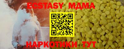 соль ск Вязьма