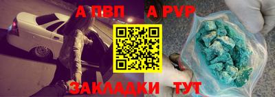 соль ск Вязьма