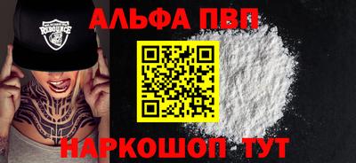 соль ск Вязьма