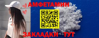 соль ск Вязьма