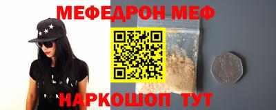 бутират Вышний Волочёк