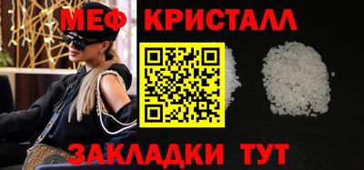 бутират Вышний Волочёк