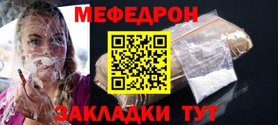 бутират Вышний Волочёк
