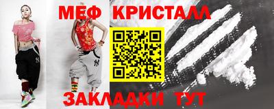 соль ск Вязьма