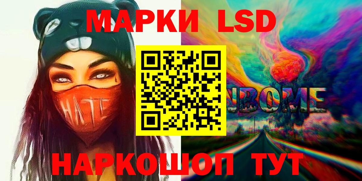 Лсд 25 экстази кислота  LSD-25 экстази ecstasy  Баксан  Вход с VPN 