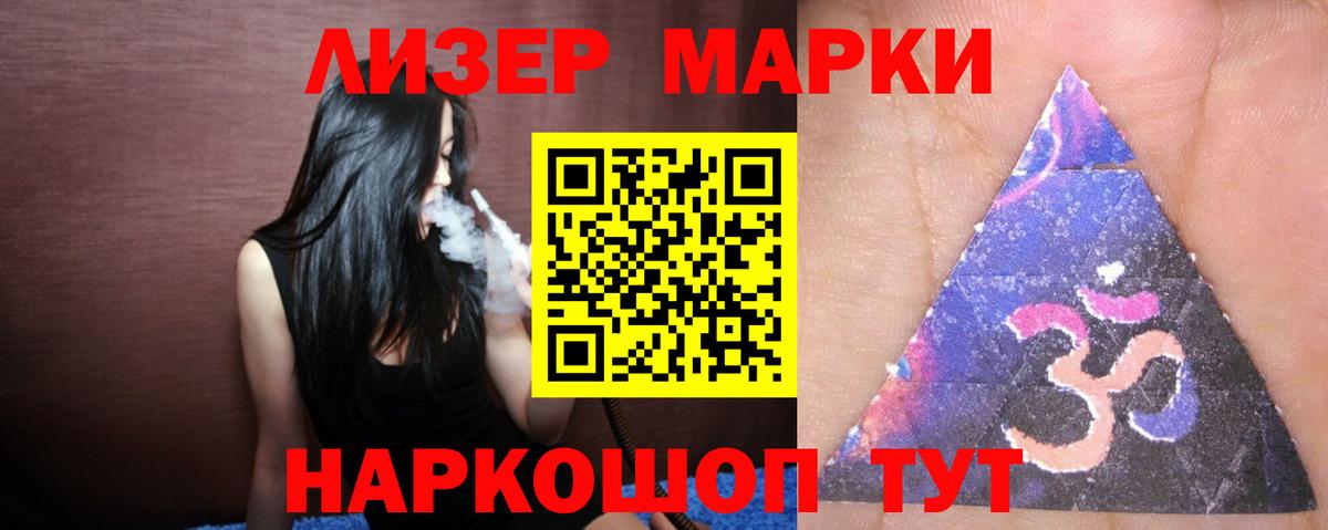 ЛСД экстази ecstasy Баксан