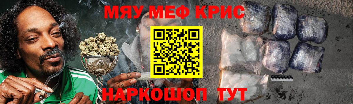 МЕФ мука Баксан