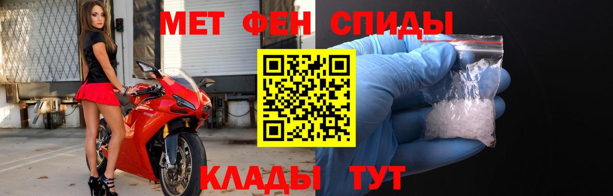 Метамфетамин  Метамфетамин Декстрометамфетамин 99.9%  Вход с VPN  Баксан 