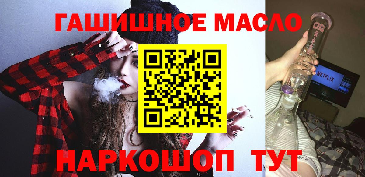 даркнет сайт  Вход с VPN  Баксан  гидра ссылки  ТГК жижа 