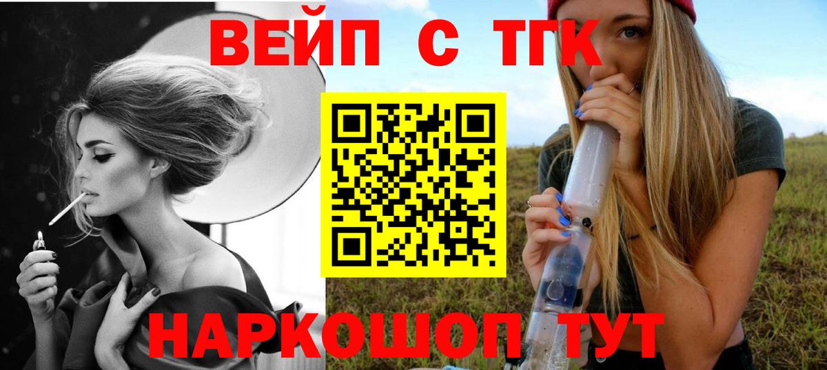 Дистиллят ТГК Wax Баксан