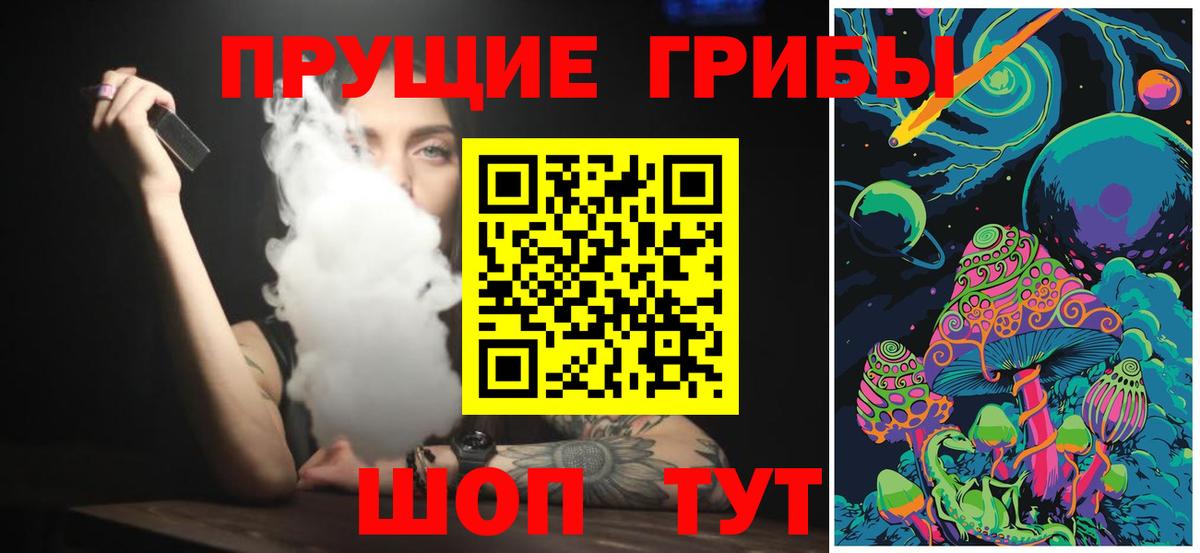 Галлюциногенные грибы GOLDEN TEACHER  Вход с VPN  купить наркотики цена  Баксан 