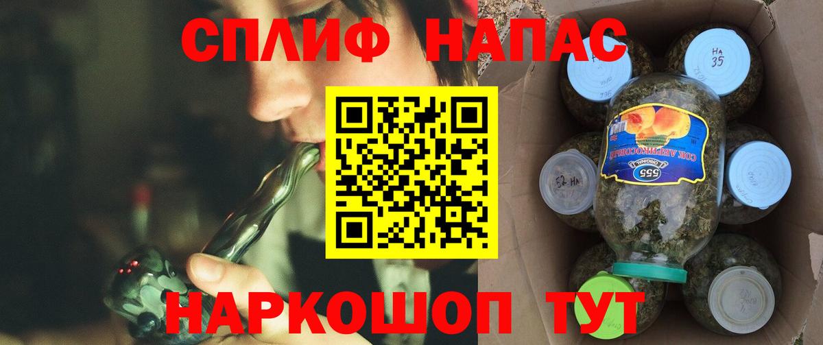 Бошки Шишки MAZAR  Каннабис Amnesia  Баксан  Вход с VPN  Бошки марихуана Amnesia 