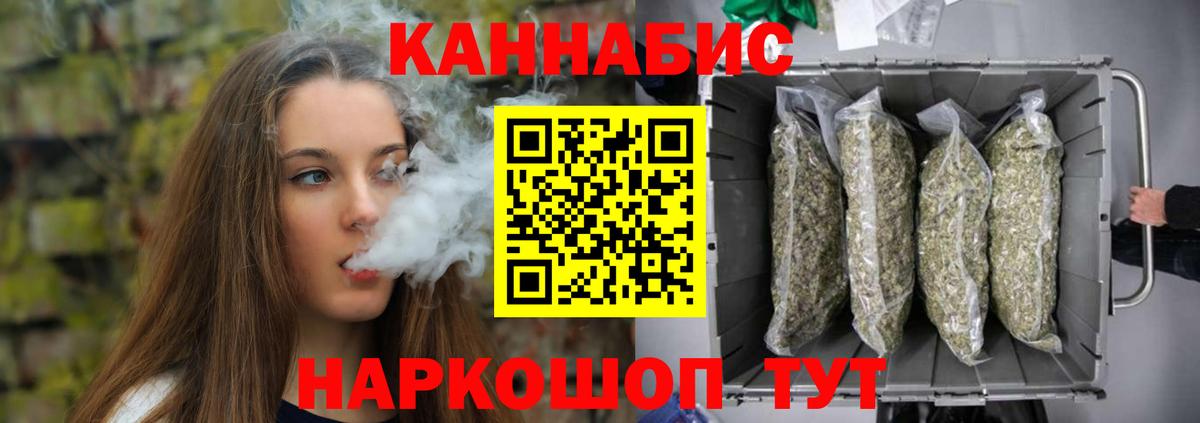 Конопля семена Баксан